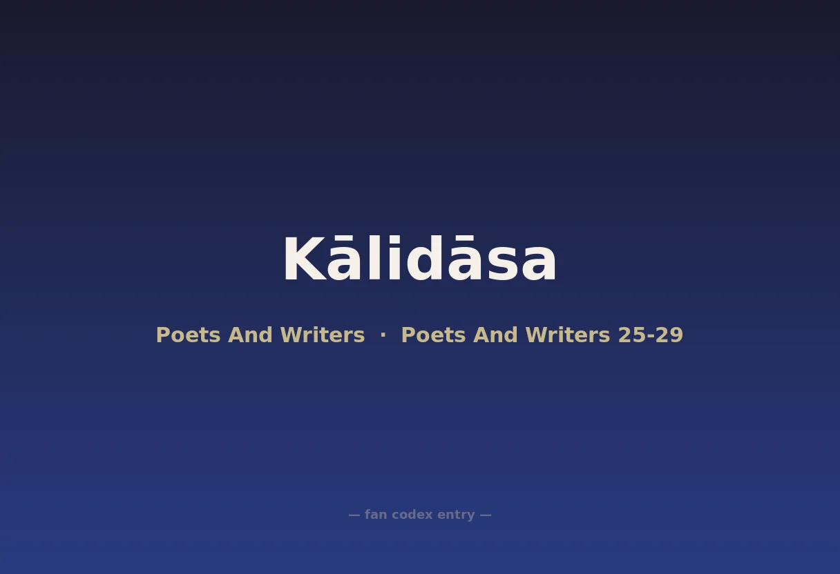 Kālidāsa